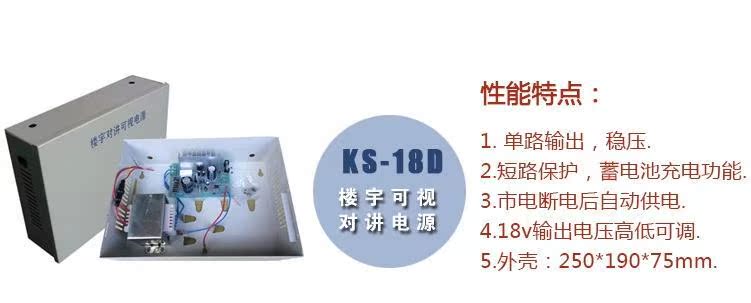 ks180
