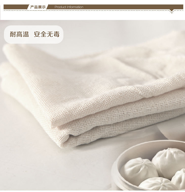 蒸笼布_03