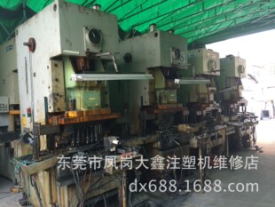 二手机床-供应二手气压80T冲床,2013年产,专做