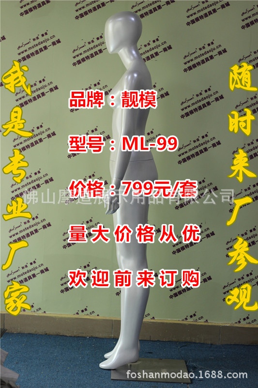 ML-99抽像头珍珠白色F_副本