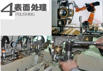 生产工艺4
