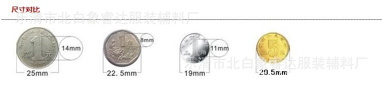 QQ截图20140227183814