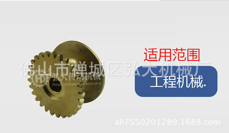 QQ截图20140917143051