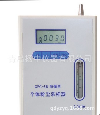 GFC-5B 防爆型個體粉塵采樣器  采樣器  北京勞保所工廠,批發,進口,代購