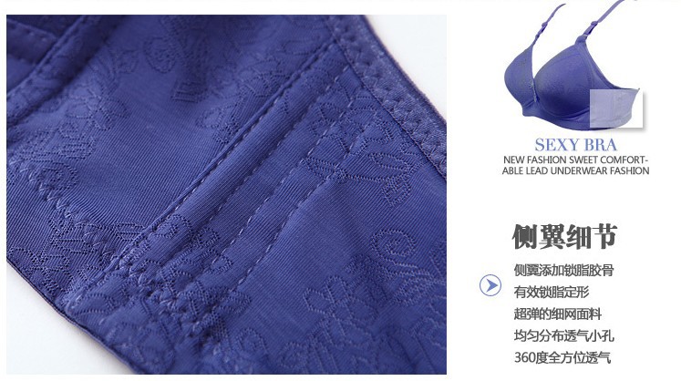 【厂家批发 大码内衣<em>加大号文胸</em>无钢圈无骨 聚