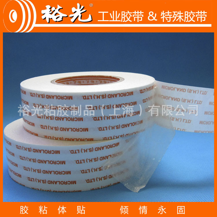 裕光5163無紡布膠帶 棉紙膠帶