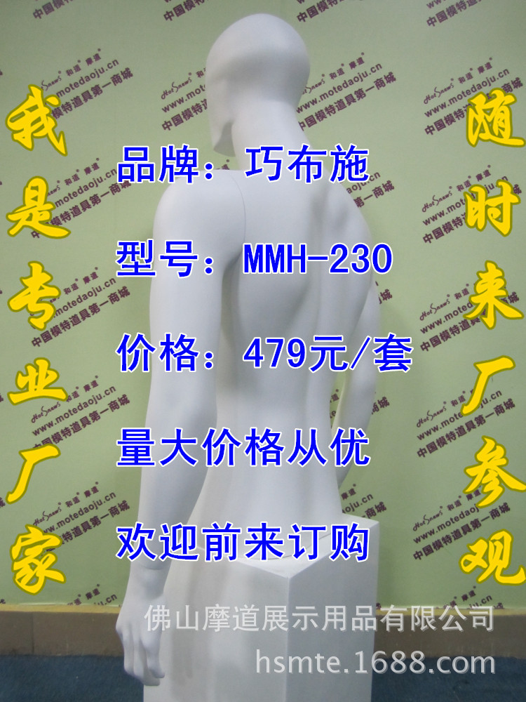 MMH-230配大牛头E_副本