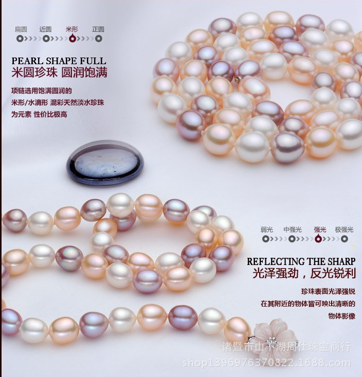 山下湖新品长款彩贝扣强光无瑕天然淡水混彩珍珠项链 正品 批发