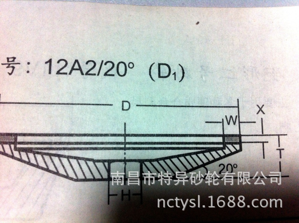 金 刚 石 形 状:碟 形一号 尺寸:外径d:125mm 高度h:13mm 内经d:32mm