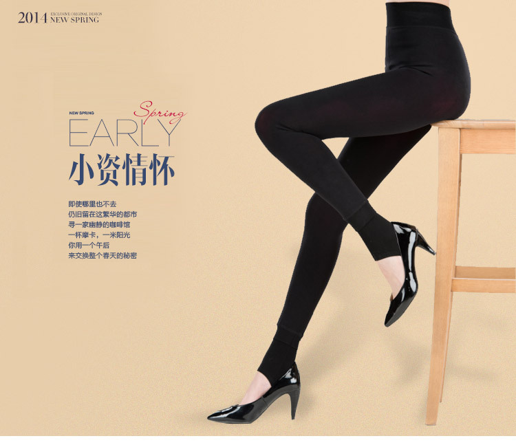 <em>批发</em>采购<em>打底裤</em>-春秋款<em>女式打底裤</em> 网眼透彩无