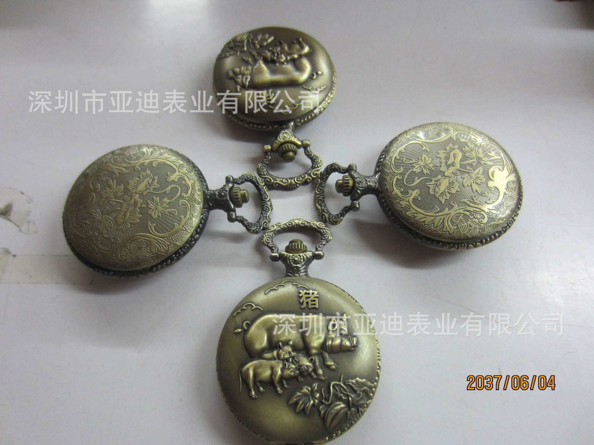 12生肖怀表