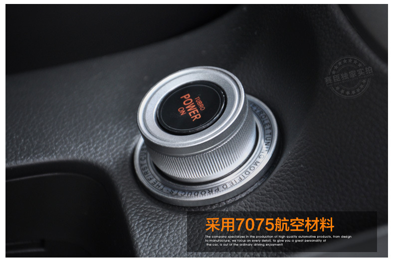 【新福克斯点烟器装饰圈 改装专用金属装饰套