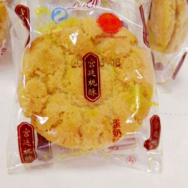 闵氏佳蛋奶味宫廷桃酥王 饼干甜点 湖南特产小包装 散装称重 10斤