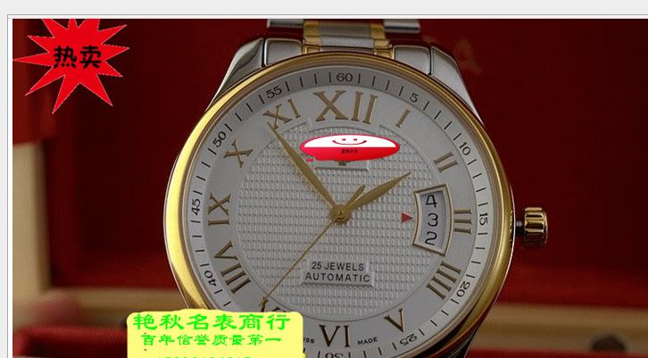 手表-采购 杭州陀飞轮3310机芯的手表--阿里巴