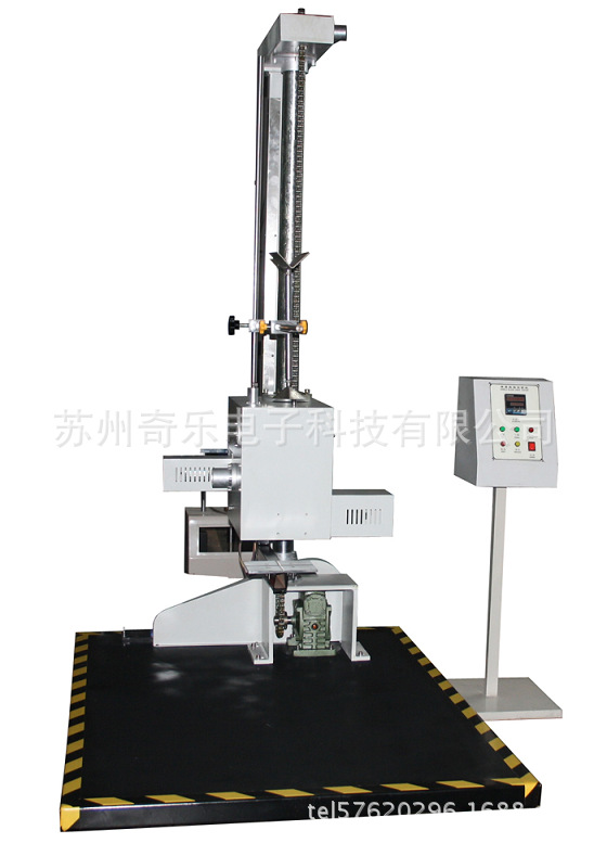 單臂跌落試驗機