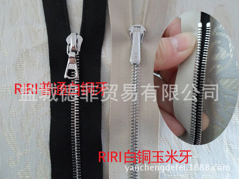 白铜牙与白铜玉米牙