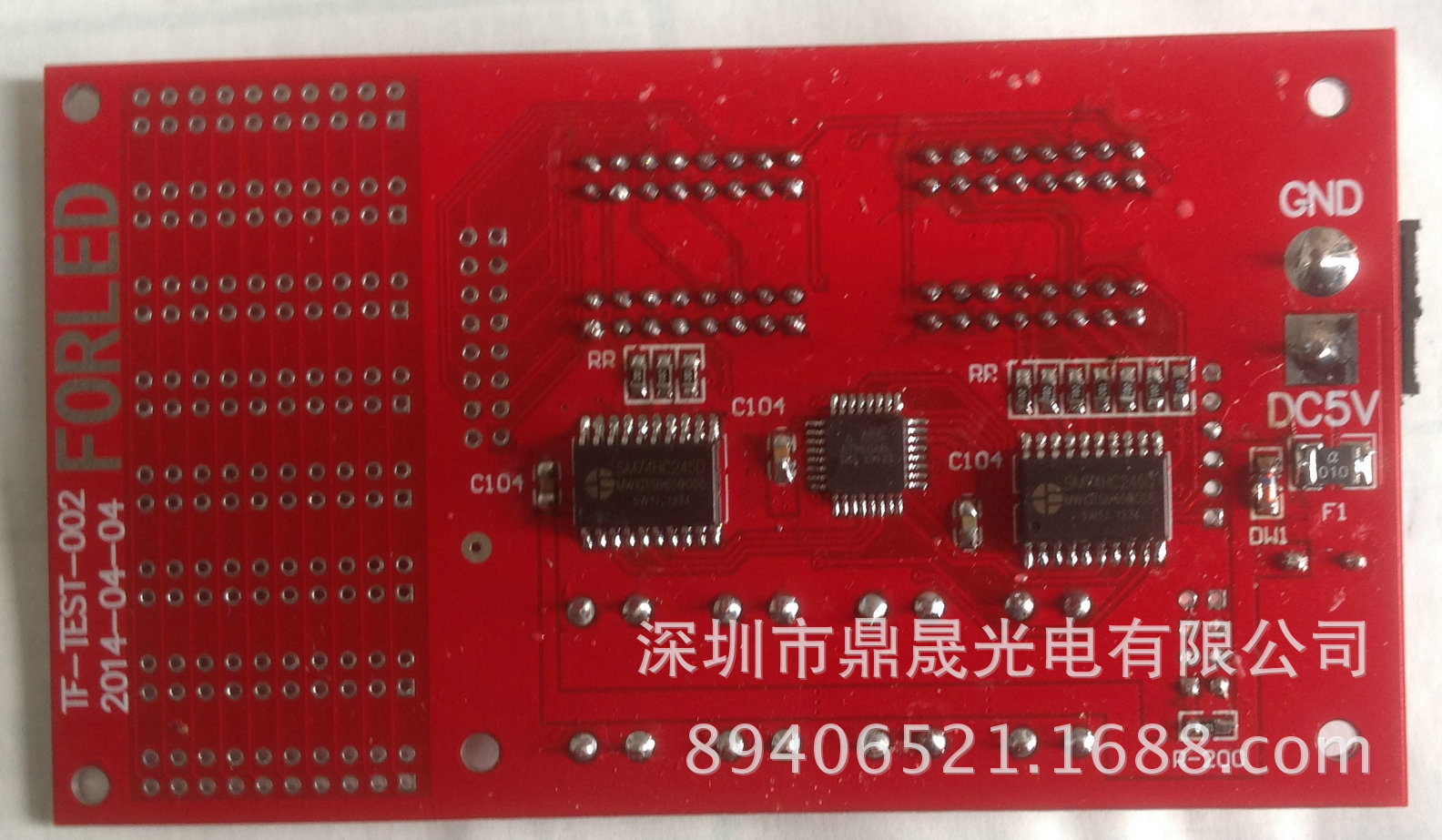 LED显示屏同步异步二合一控制卡|P6-高清户外