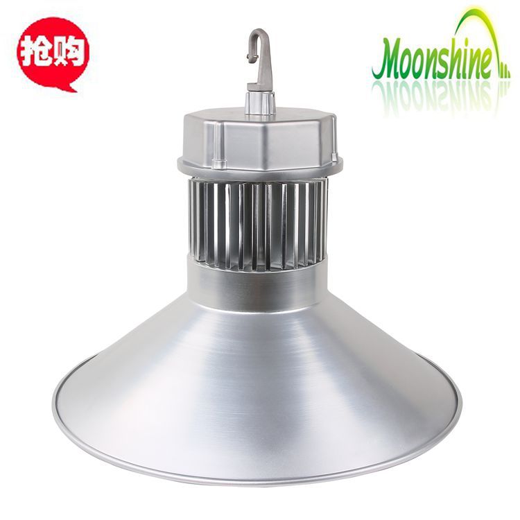 工矿灯50W-2_副本
