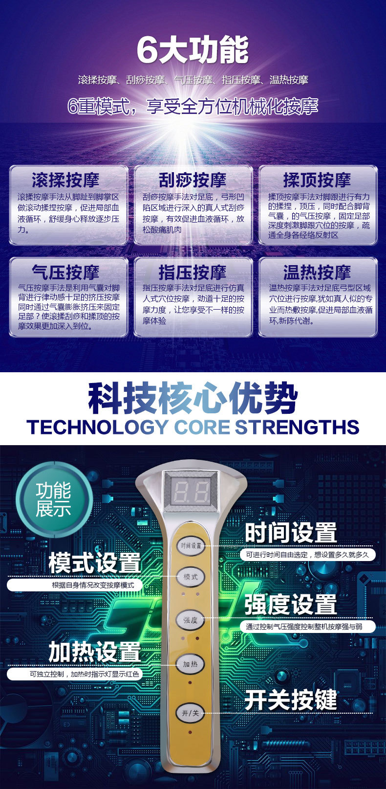 按摩器_04