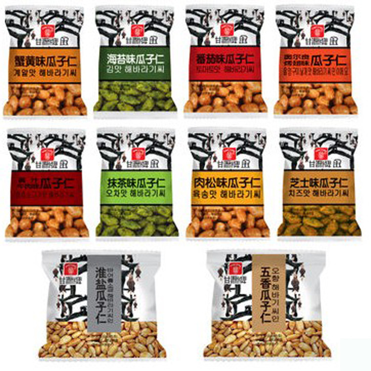 批发热销休闲食品 甘源 奥尔良烤翅味瓜子仁 营养酥脆 1*10斤