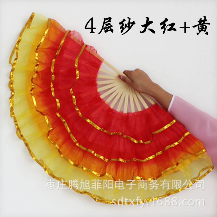 舞蹈纱扇 水晶纱封金边