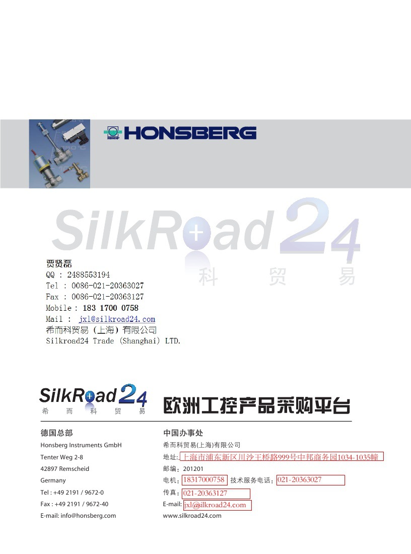 28,honsberg样本,尾页
