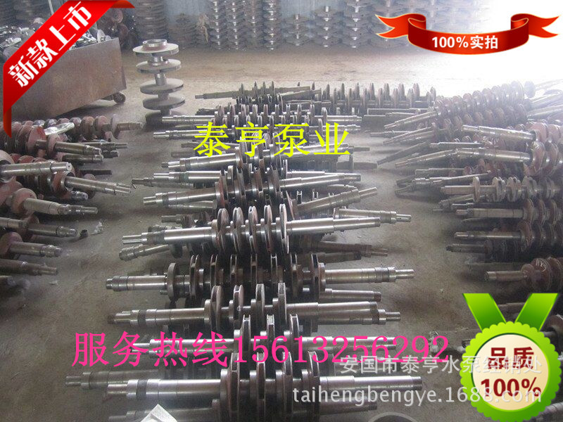 QQ图片20140519093344_副本