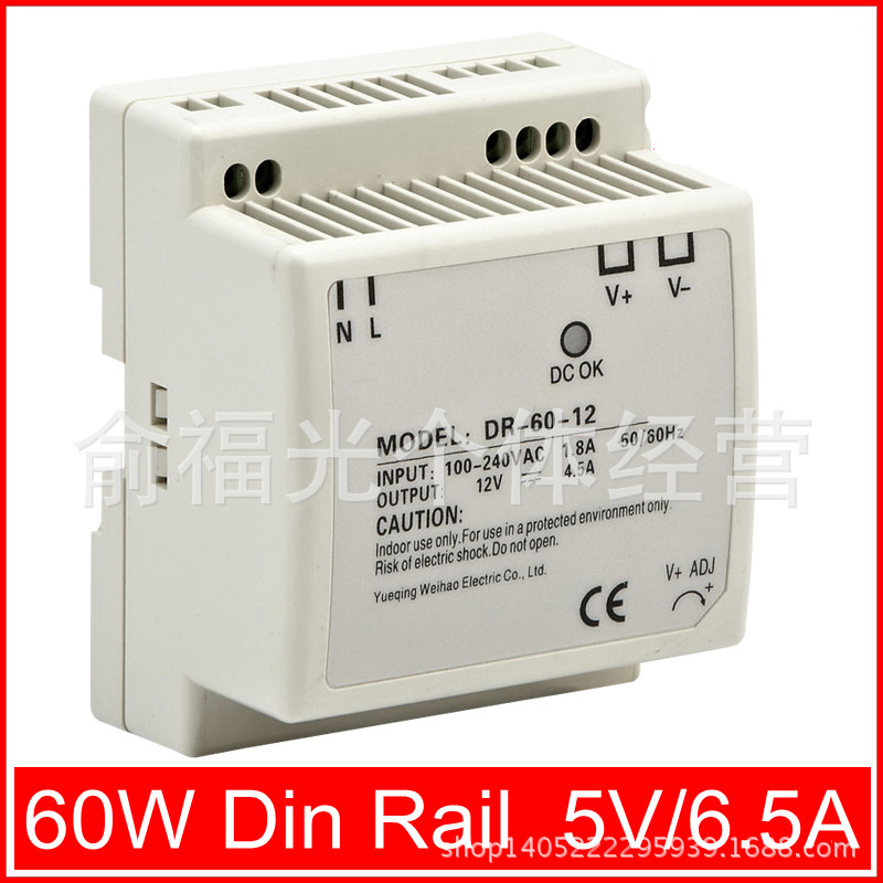 电工电器/LED开关电源/DR导轨式安装系列/DR-60W-5V