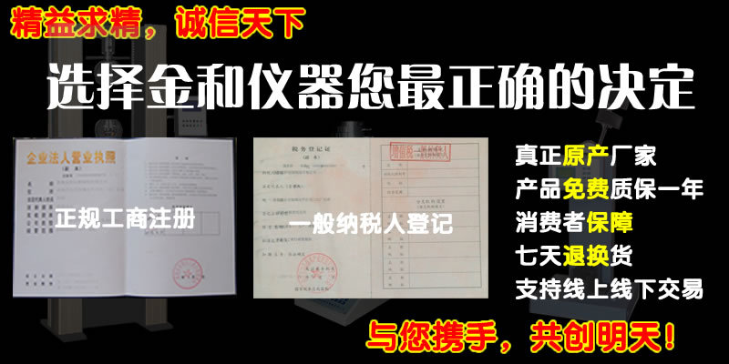 公司宣傳