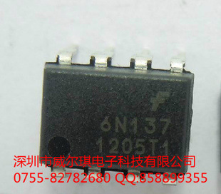 光电器件-光隔离器-晶体管 光电输出 6N137 美