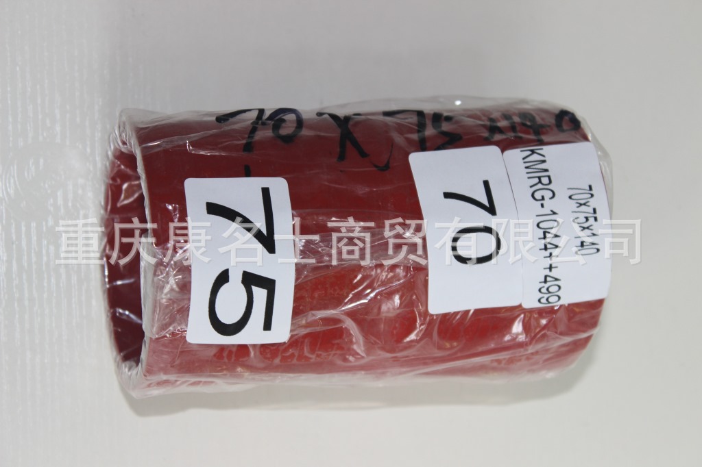 抗撕裂硅胶管KMRG-1044++499-变径胶管70X75X140-内径70变75X纯胶管,红色钢丝无凸缘1直管内径70变75XL140XH80XH85-1