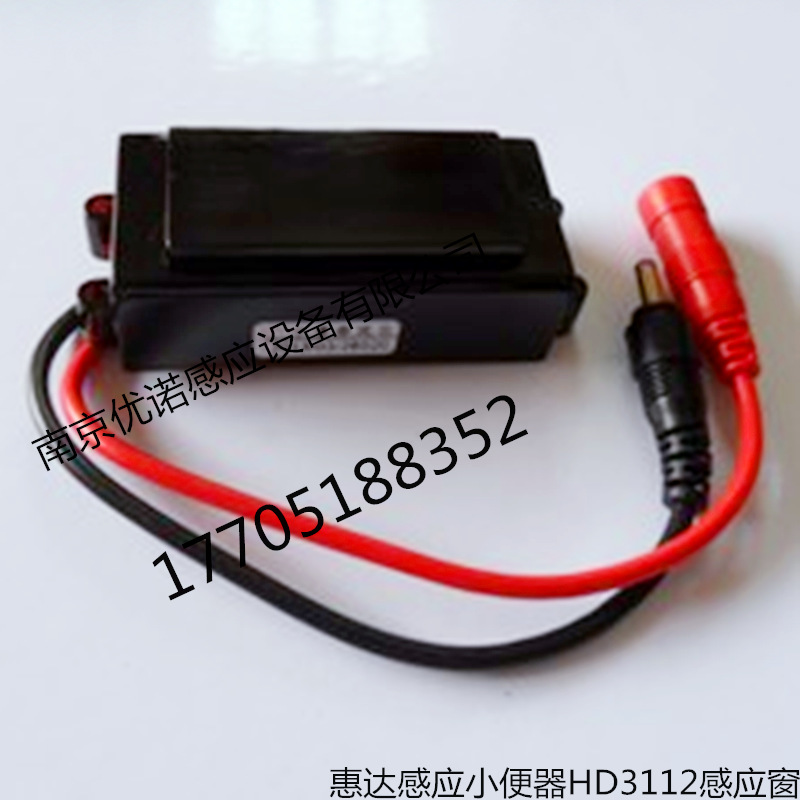 惠达3112电眼_副本