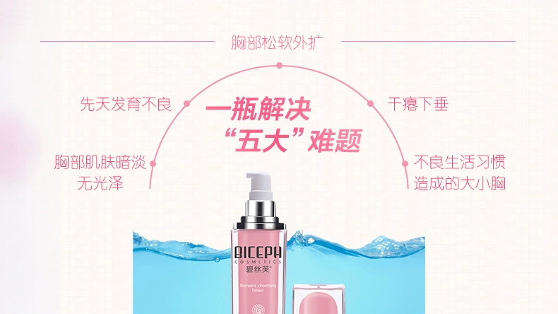 详情页_09