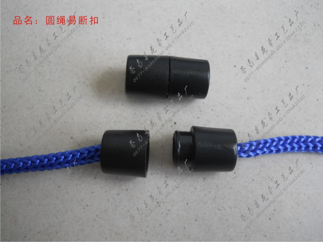 圆绳易拉?5