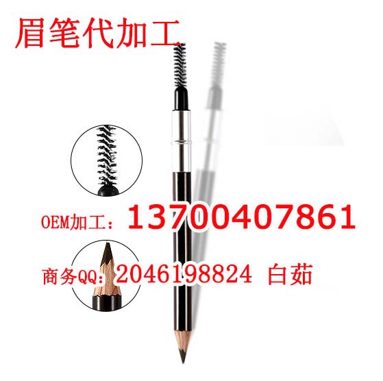 自然生动4色眉笔代加工 防汗防水不晕染彩妆OEM代加工