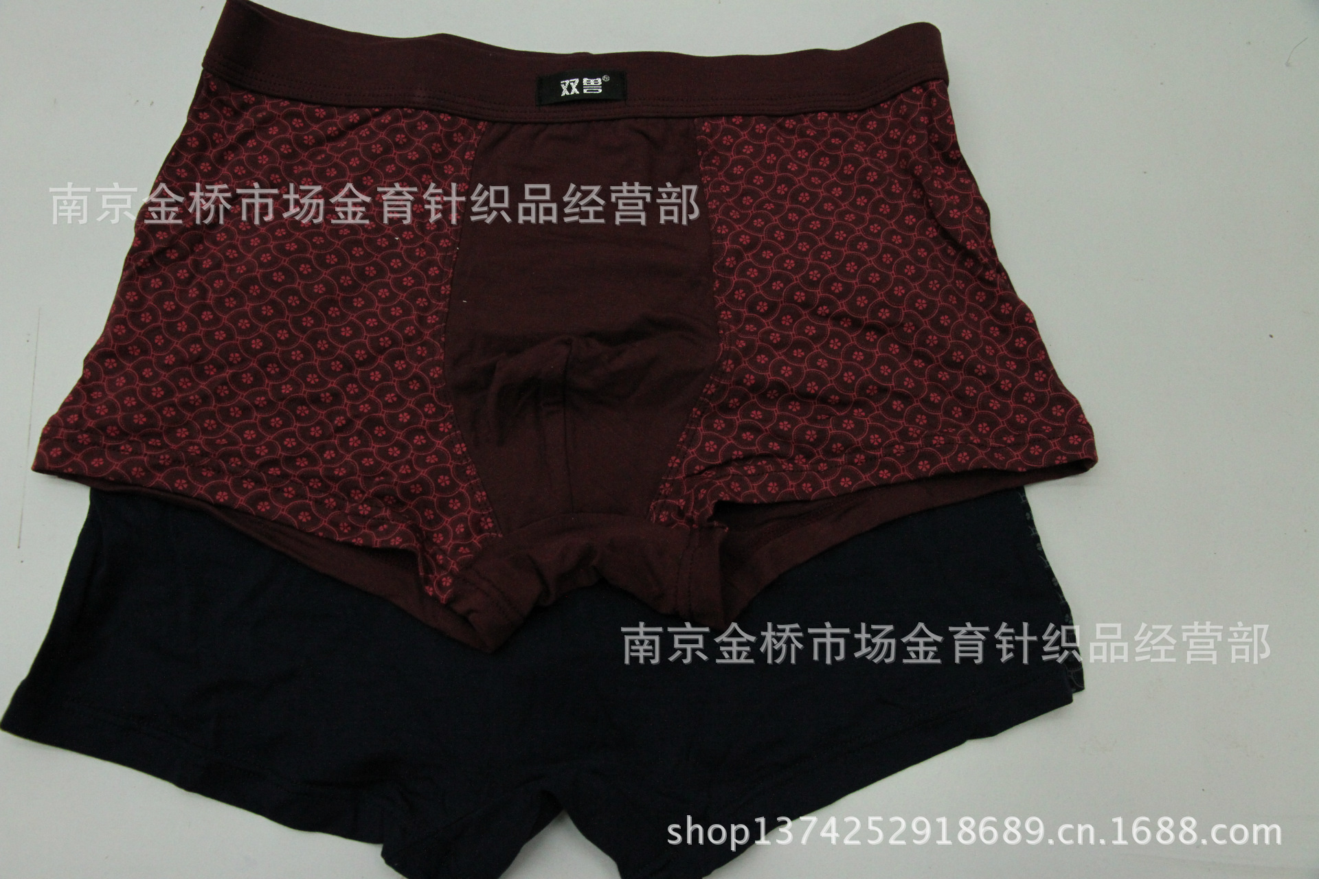 双兽<em>男内裤正品</em> 平角 厂家直销 图片_高清大图