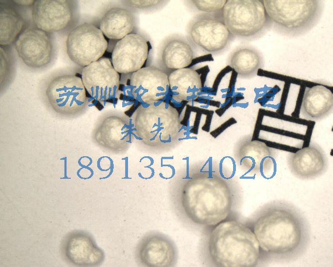 藥材藥品粉末顆粒顯微鏡檢查 (1)