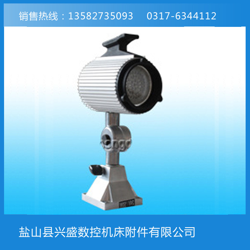2014机床工作灯批发价格