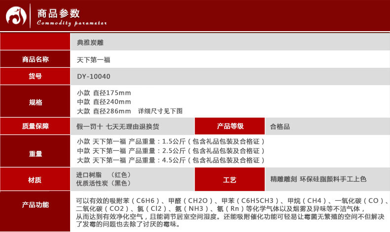 创意高档招财炭雕 (11)