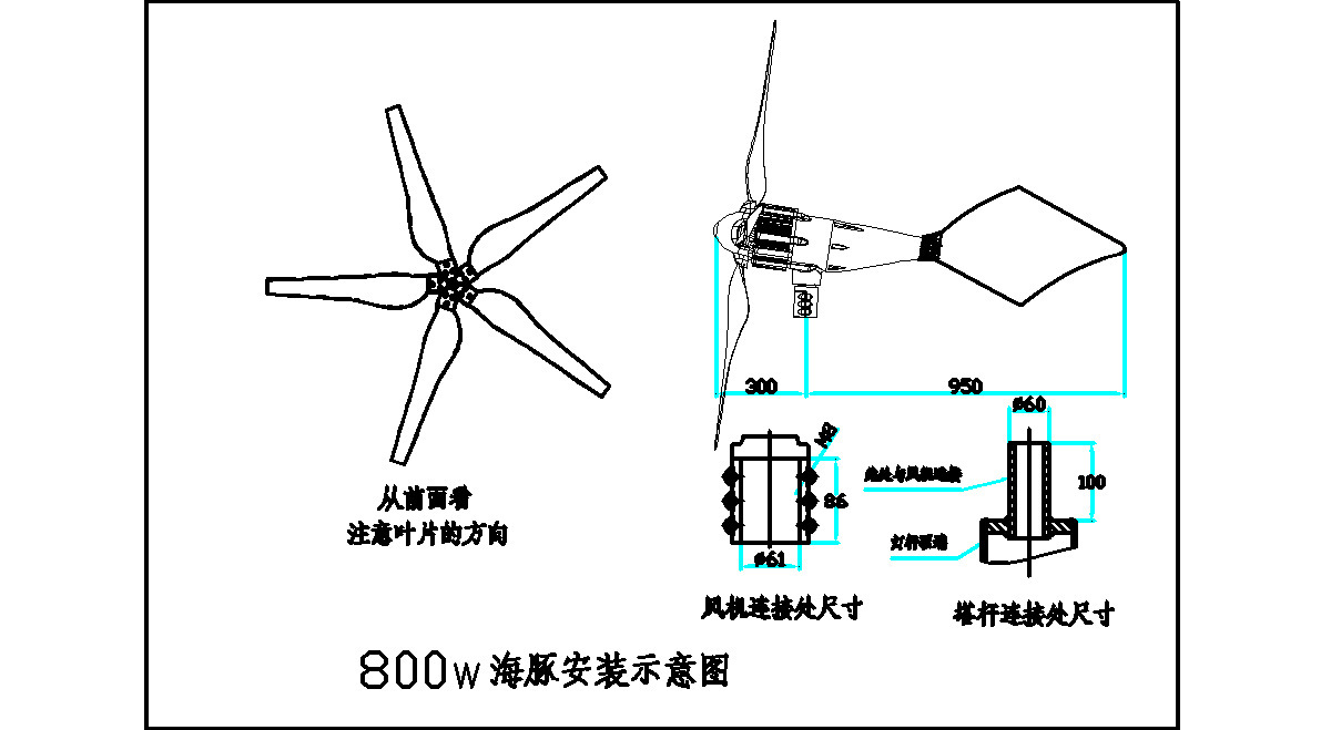 水平轴风力发电机 超高性价比800w五叶风力发电机 风光互补发电