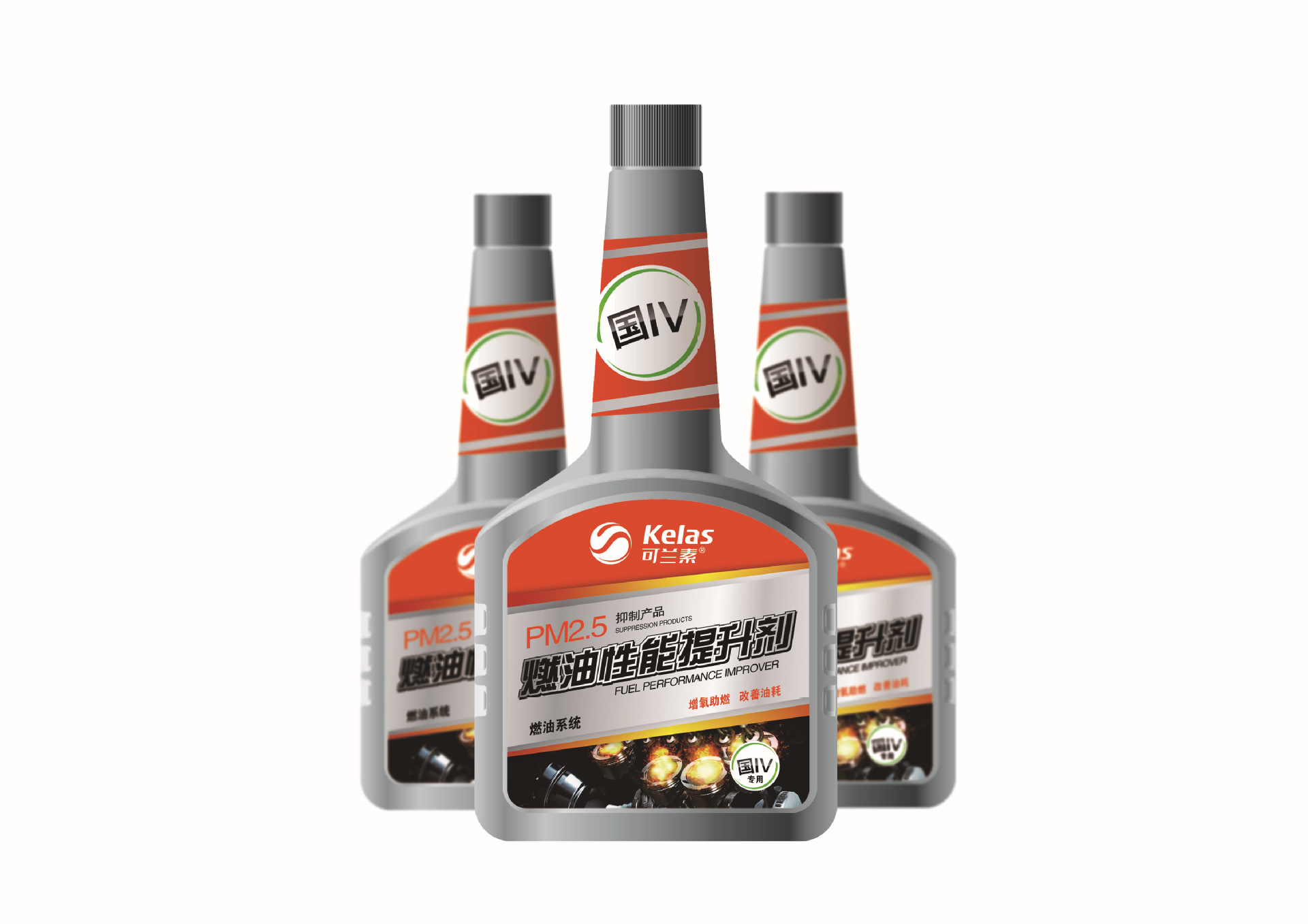 燃油性能提升剂