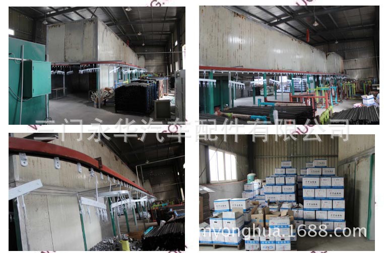 powder coating line