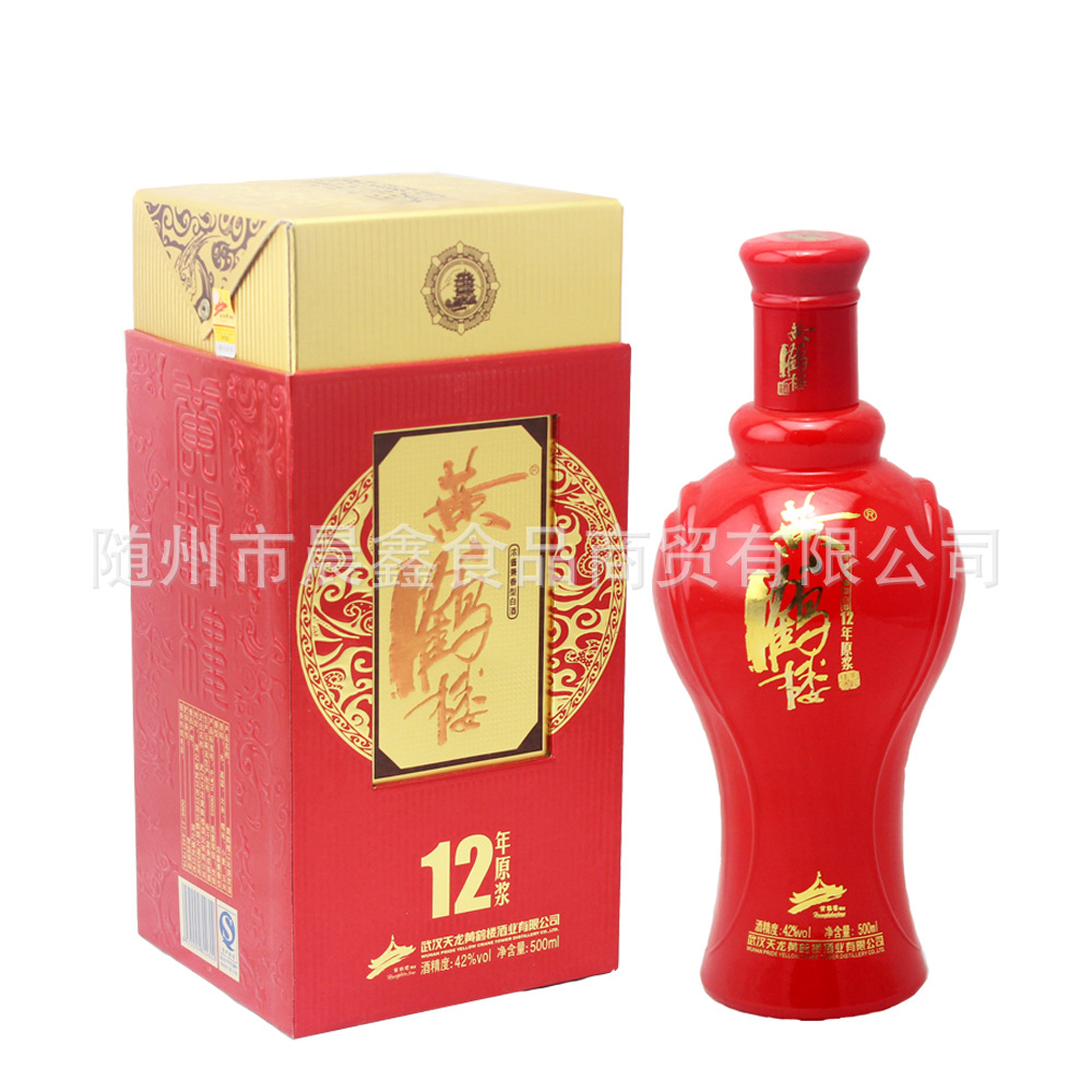 白酒-12年黄鹤楼 42度白酒厂家直销酒水批发