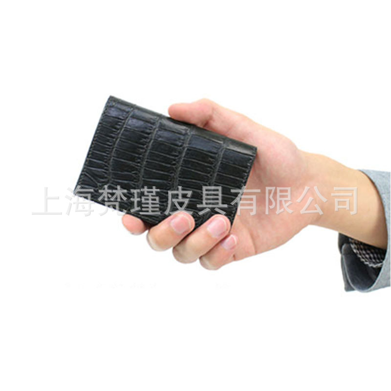 名片包