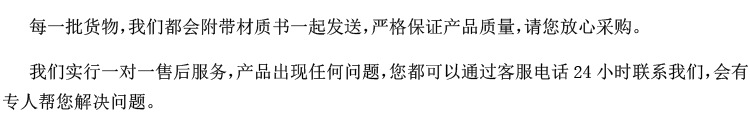 1080关于售后