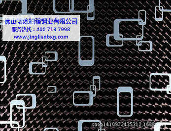 不锈钢镭射板