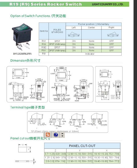R9功能尺寸图 - 副本