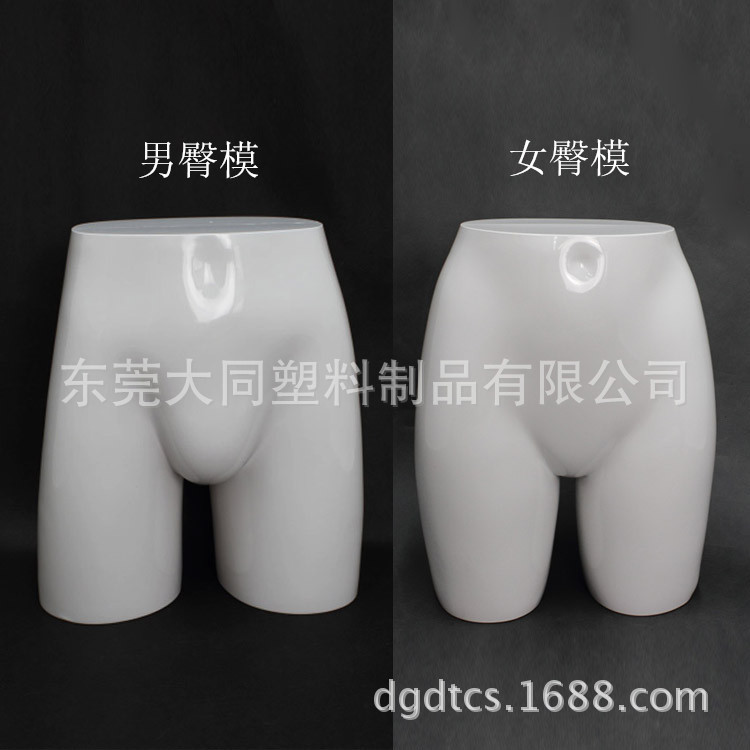 buttocks  mannequin 27