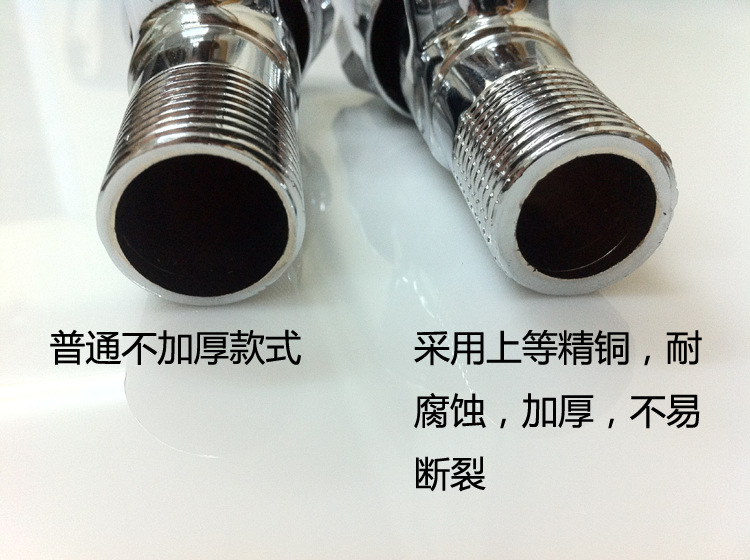加厚耐腐蚀