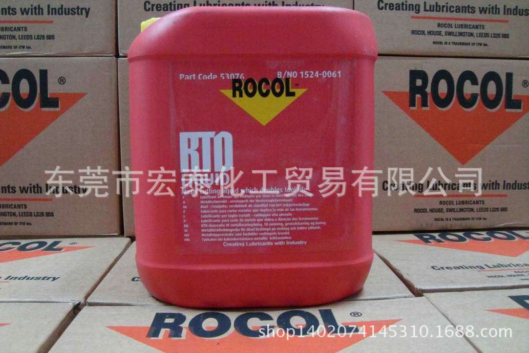 RTD攻牙油嗒牙油5L? height=